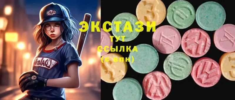 Ecstasy VHQ  купить наркоту  Фролово 